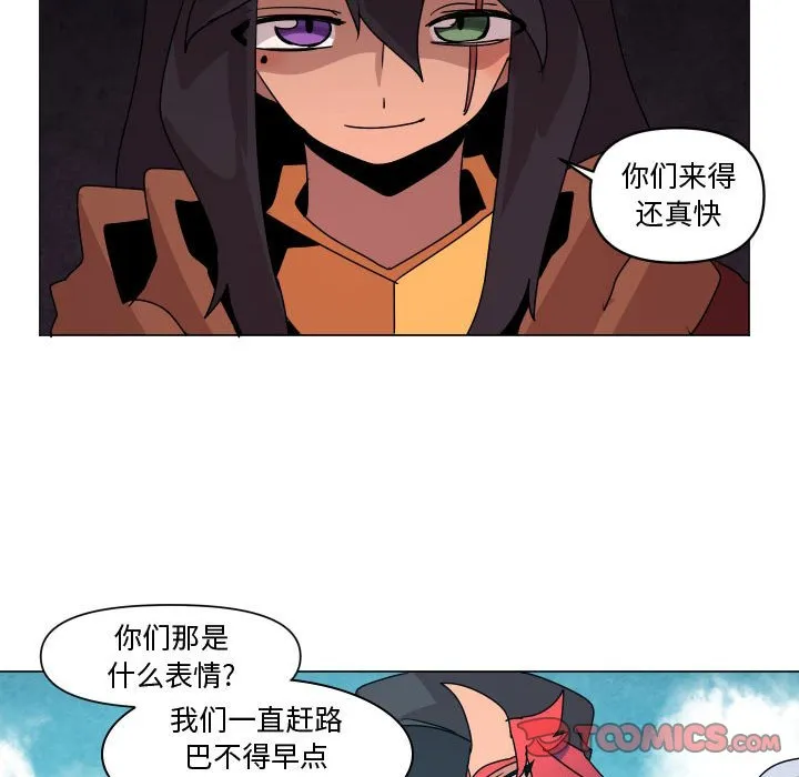 第 36 话 第38页