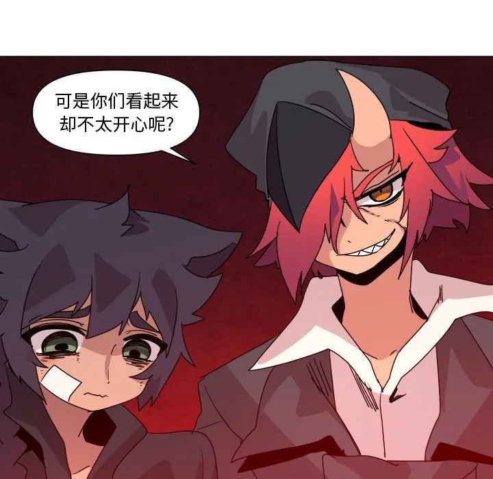 第 36 话 第40页