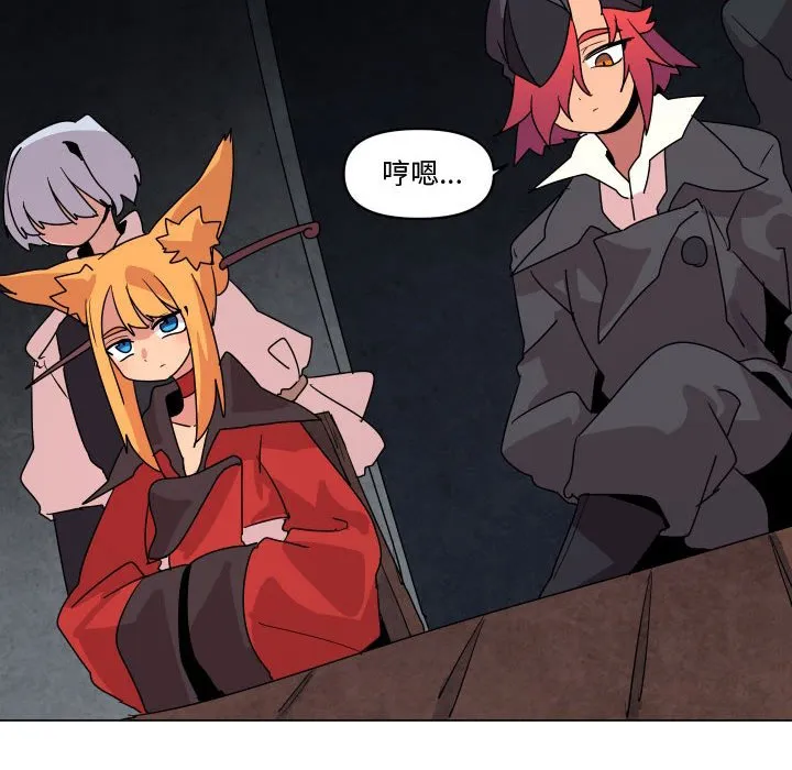 第 36 话 第43页
