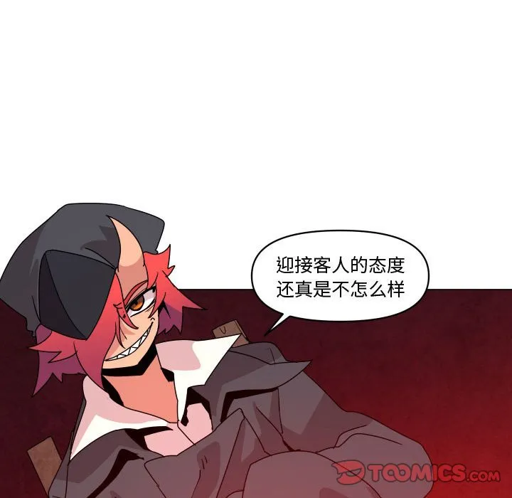 第 36 话 第44页