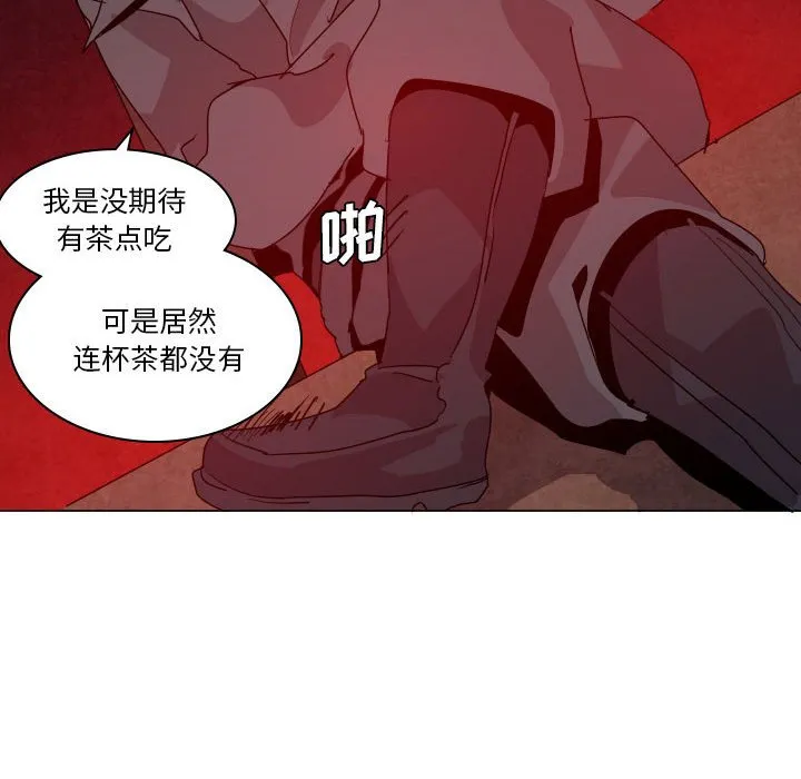 第 36 话 第45页