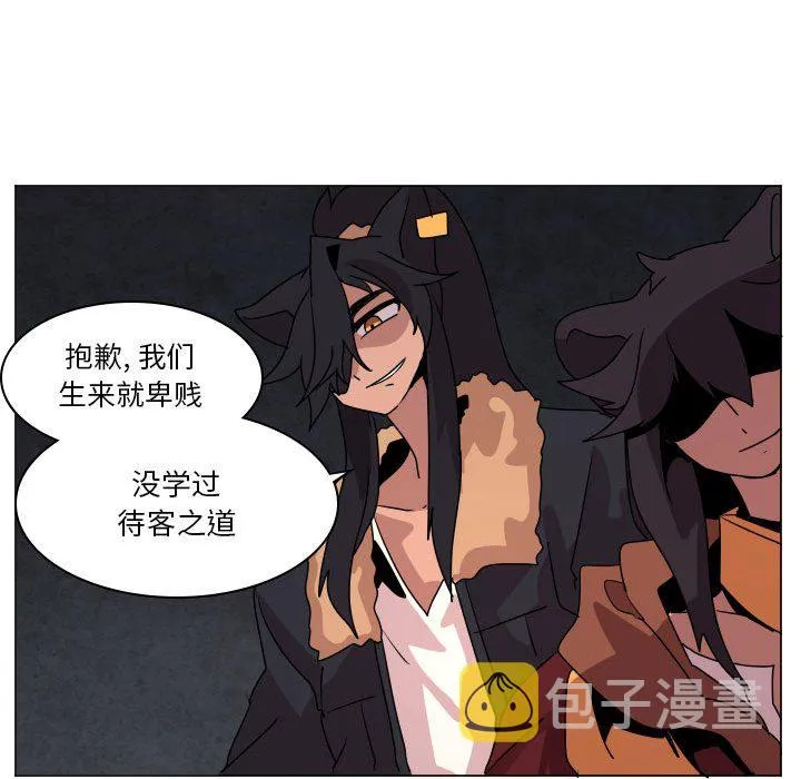 第 36 话 第46页