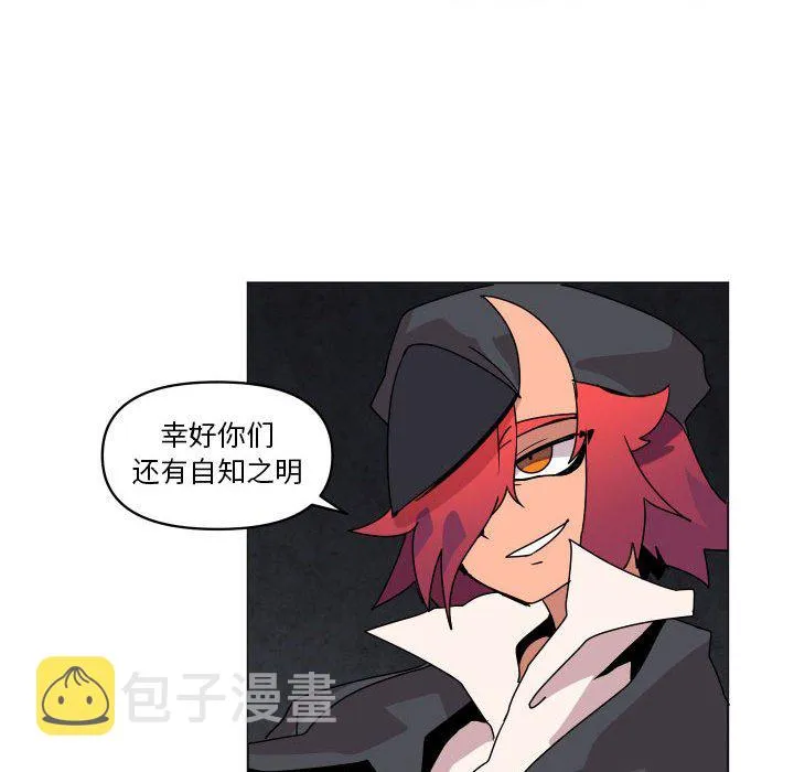 第 36 话 第47页