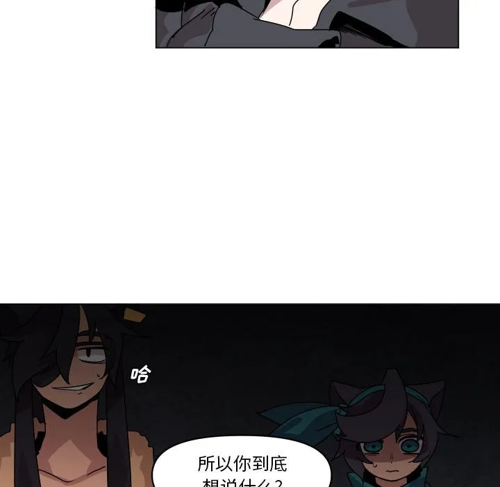 第 36 话 第48页
