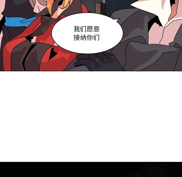 第 36 话 第51页