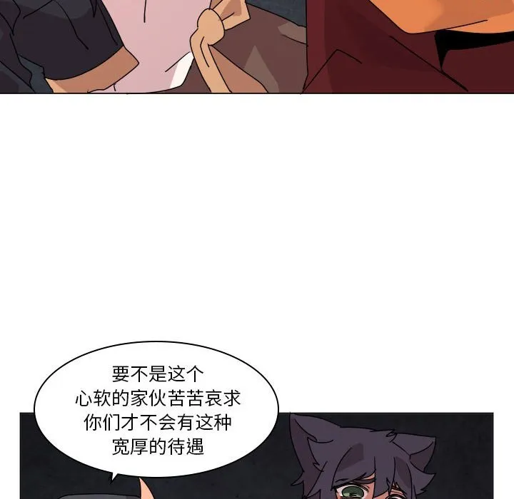 第 36 话 第53页