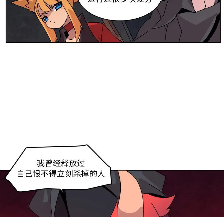 第 36 话 第58页