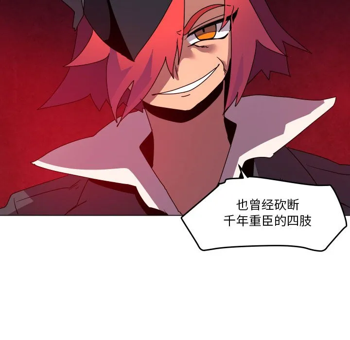 第 36 话 第59页