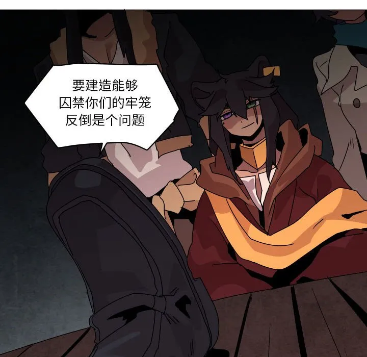 第 36 话 第60页
