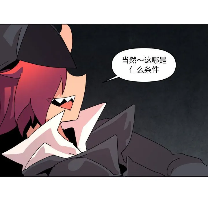第 36 话 第63页