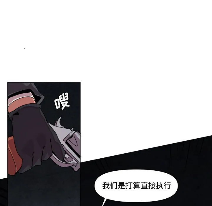 第 36 话 第64页
