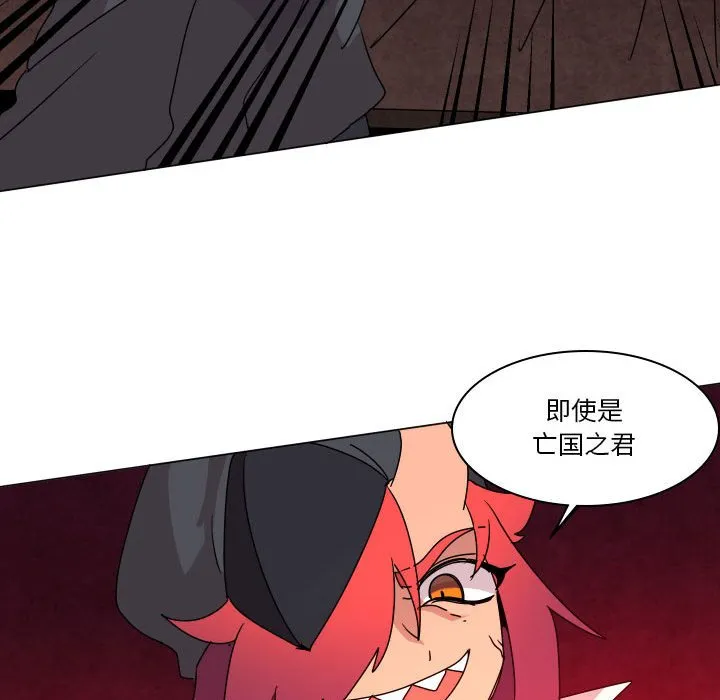 第 36 话 第66页