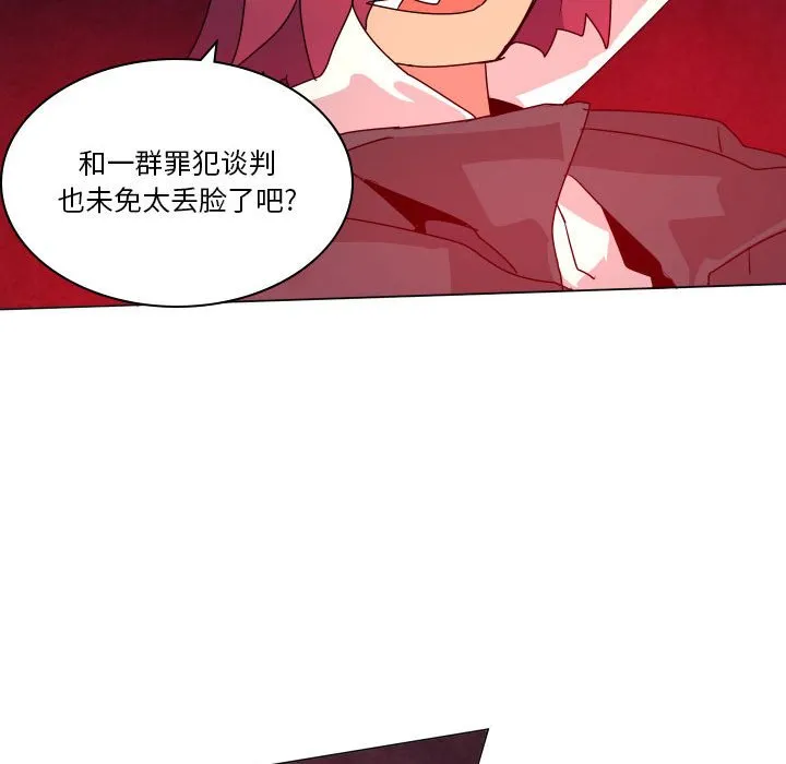 第 36 话 第67页