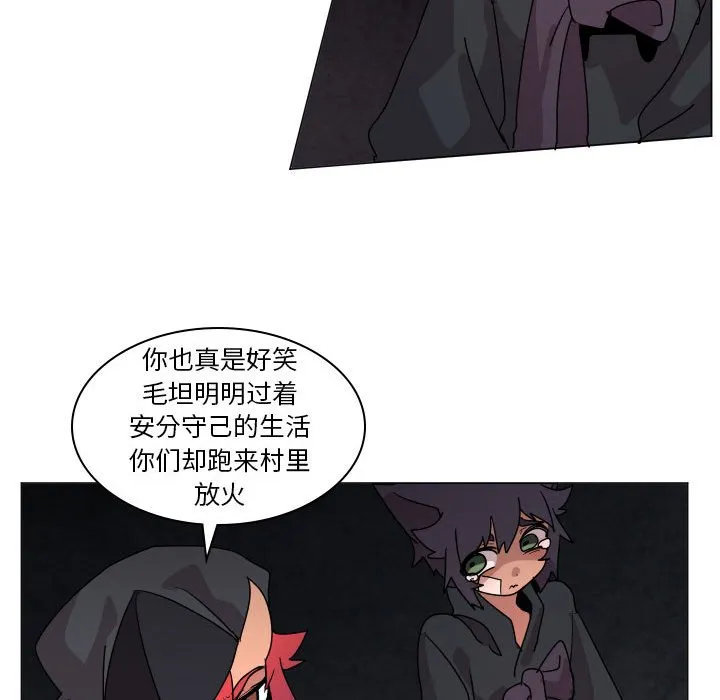 第 36 话 第69页