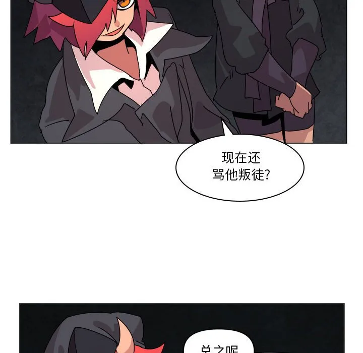 第 36 话 第70页