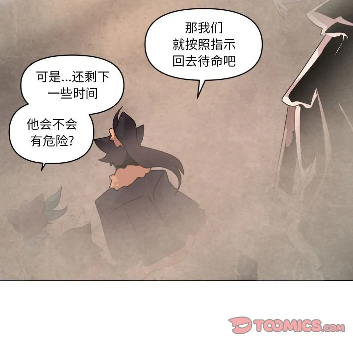 第 36 话 第98页