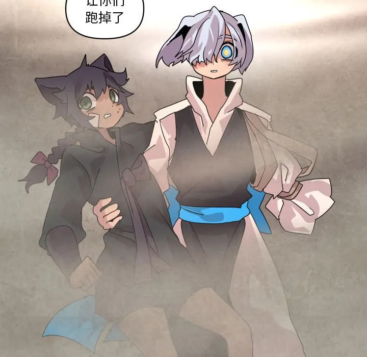 第 36 话 第103页