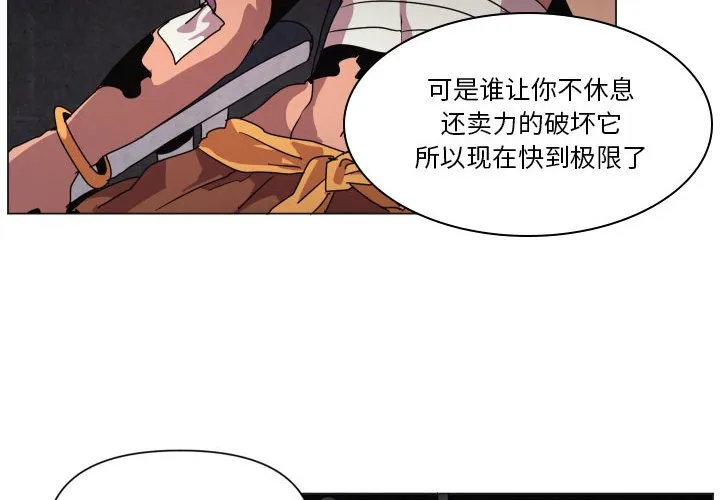 第 35 话 第4页
