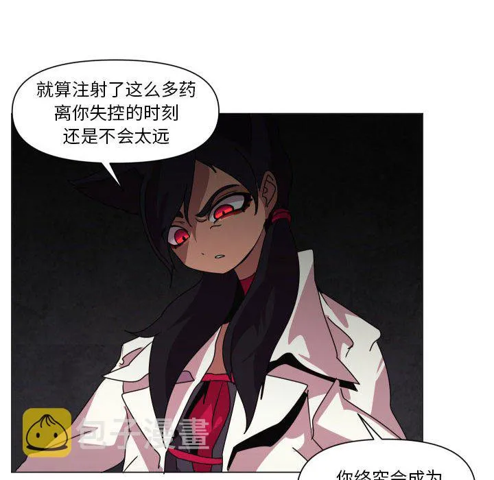 第 35 话 第6页
