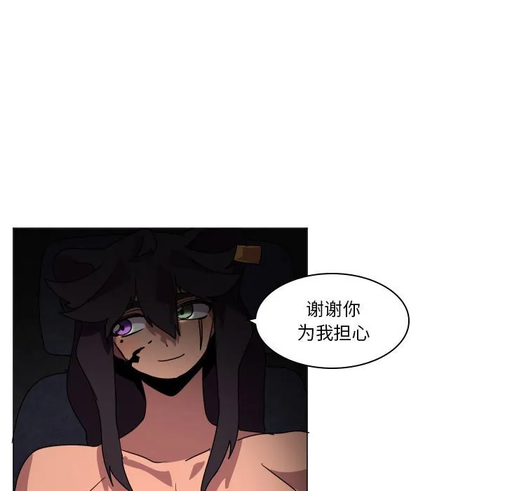 第 35 话 第9页