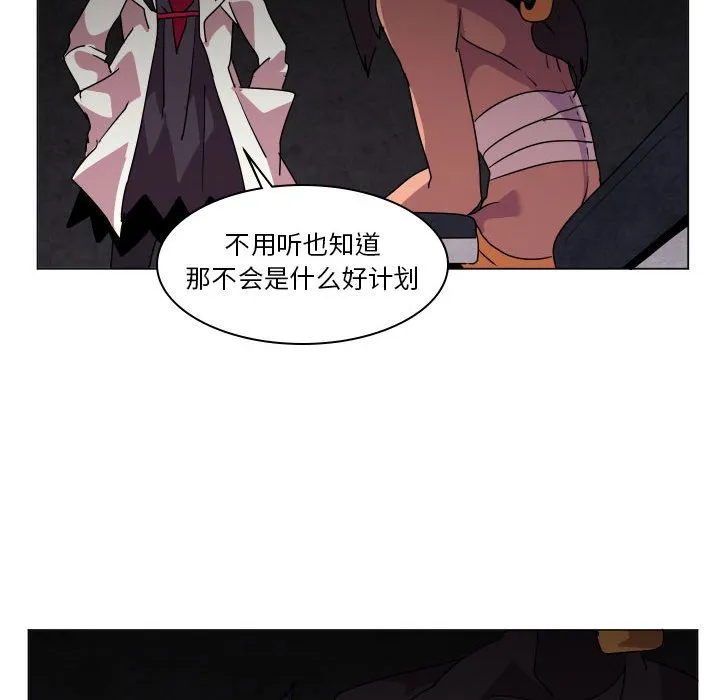 第 35 话 第19页