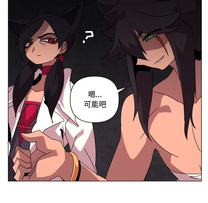 第 35 话 第20页