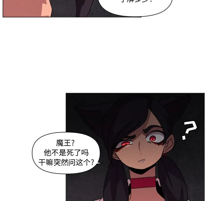 第 35 话 第22页