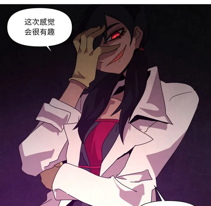 第 35 话 第30页
