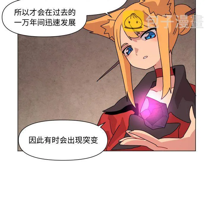 第 35 话 第38页