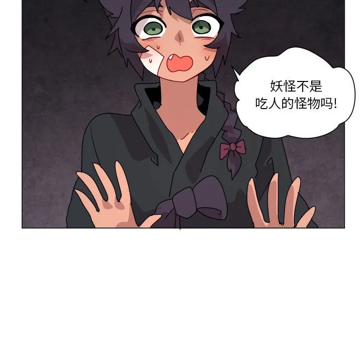 第 35 话 第41页