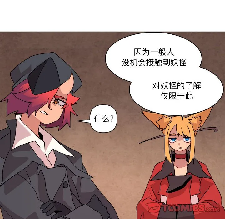 第 35 话 第42页