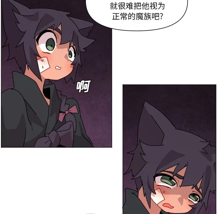 第 35 话 第45页