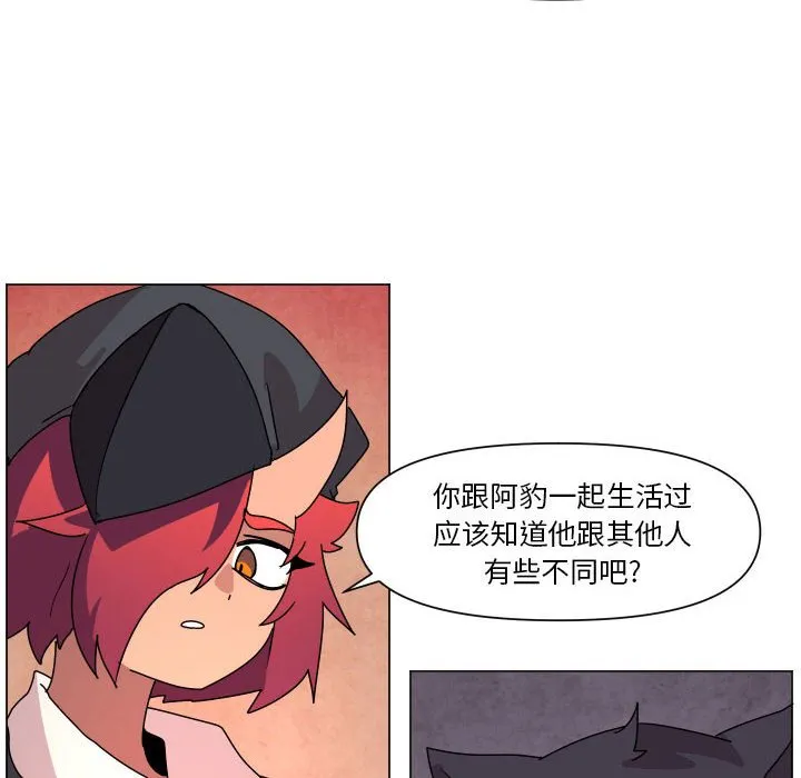 第 35 话 第52页