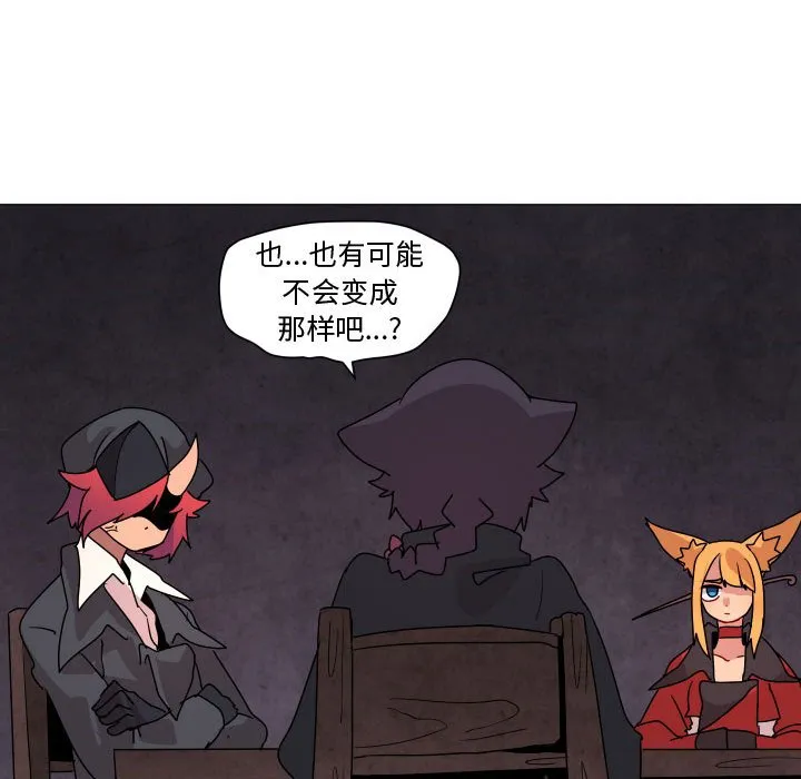第 35 话 第54页