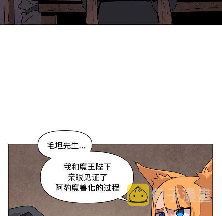 第 35 话 第55页