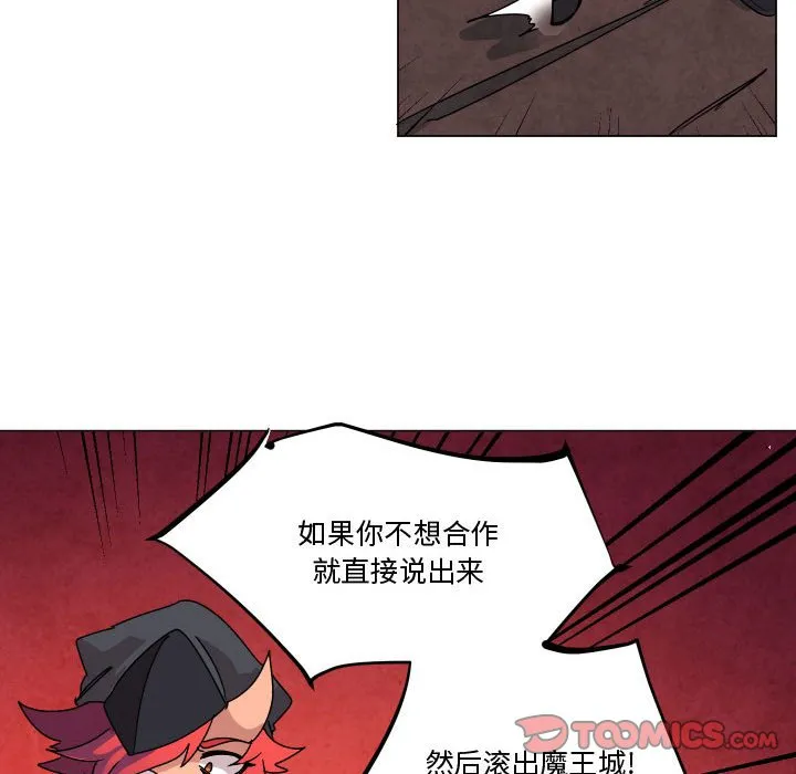 第 35 话 第58页
