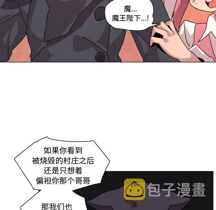 第 35 话 第61页