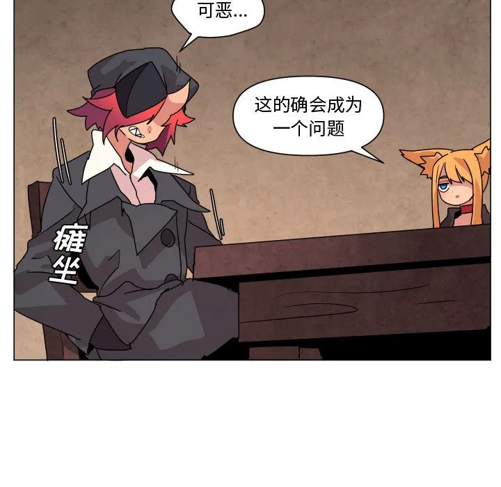第 35 话 第69页