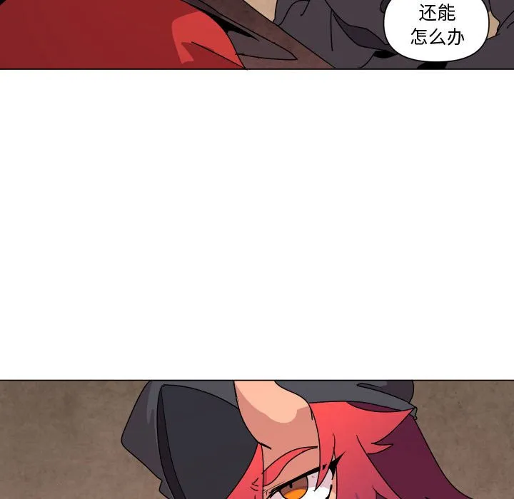 第 35 话 第71页