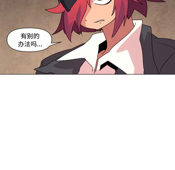第 35 话 第72页