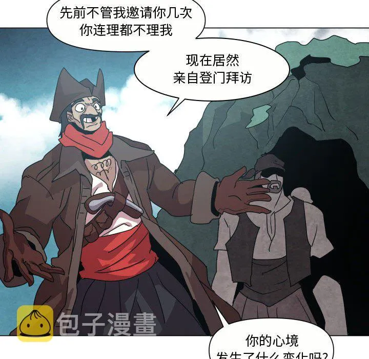 第 35 话 第76页