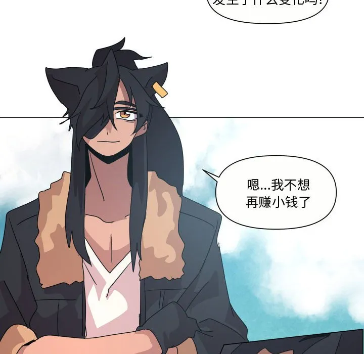 第 35 话 第77页