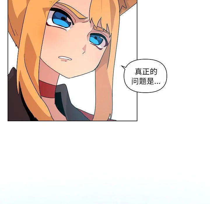 第 34 话 第6页
