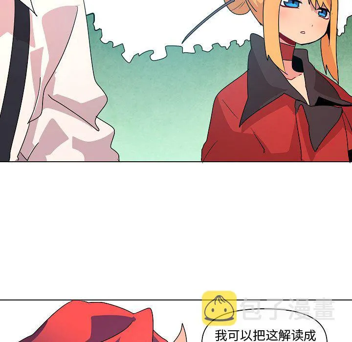 第 34 话 第11页