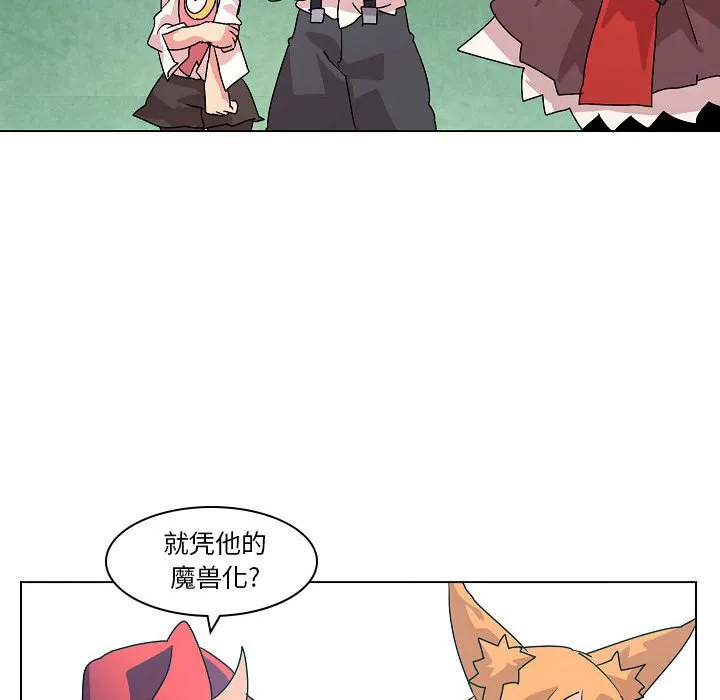 第 34 话 第16页