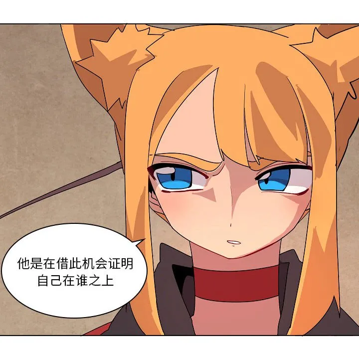 第 34 话 第18页