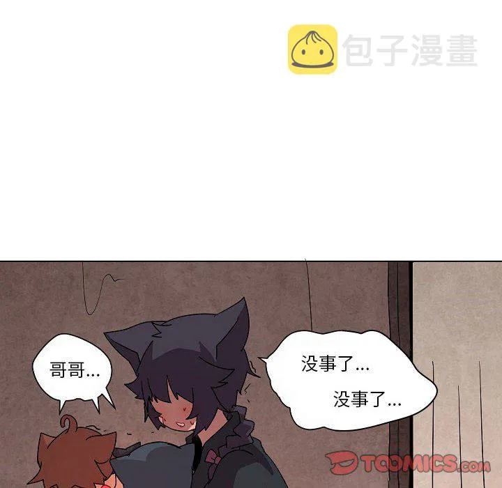 第 34 话 第20页