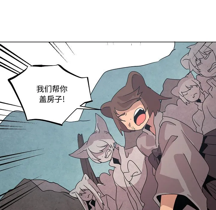 第 34 话 第25页