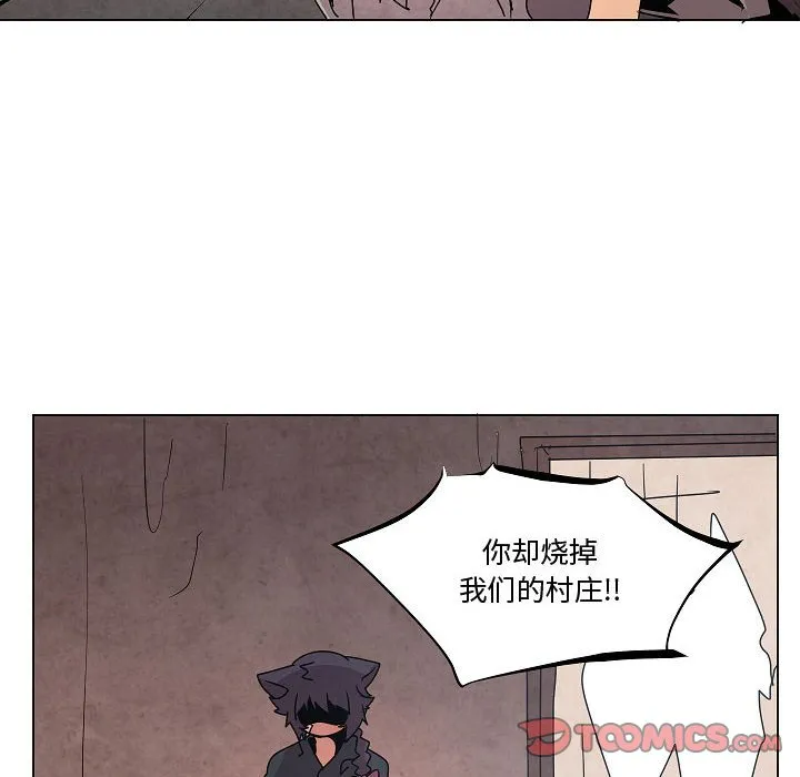 第 34 话 第26页