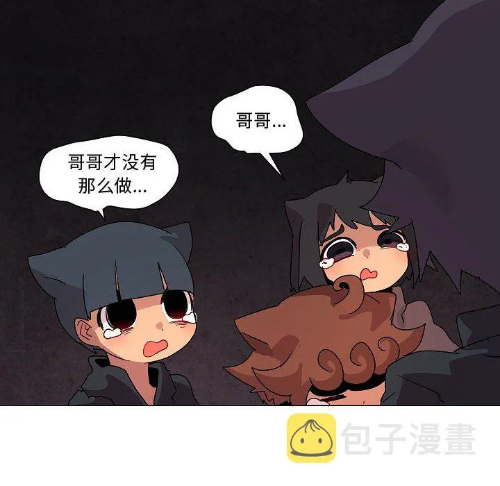 第 34 话 第28页